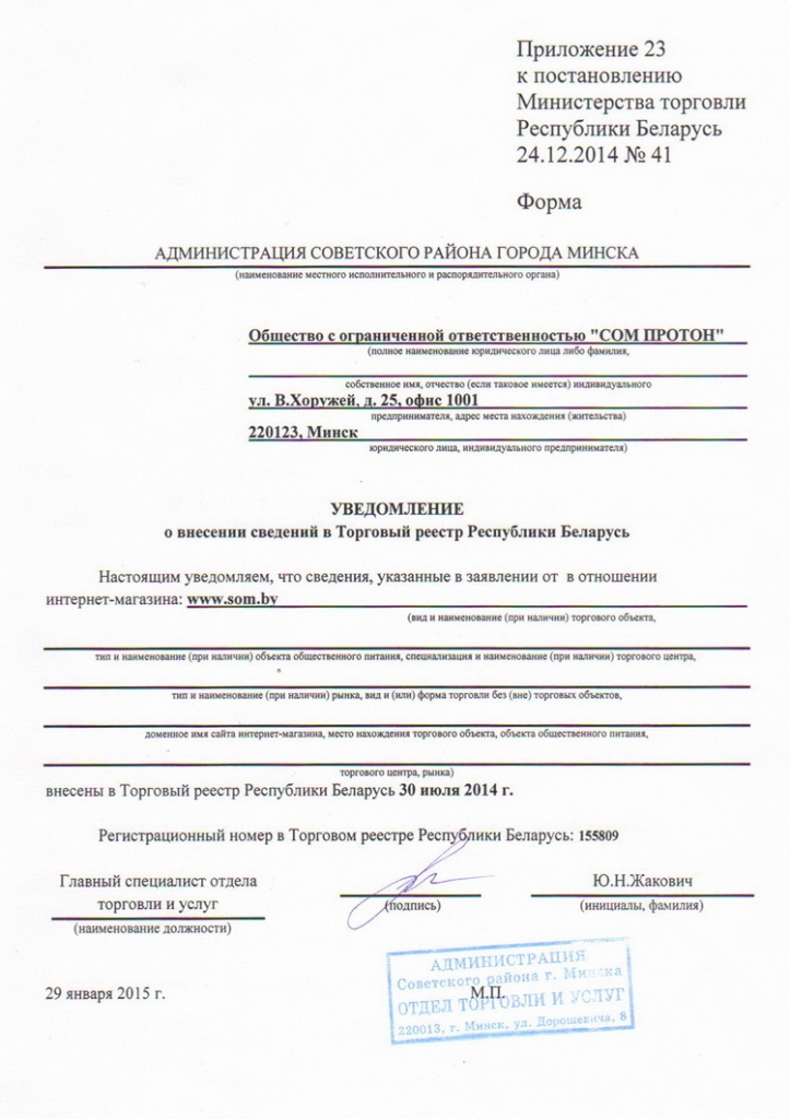 йцук.jpg