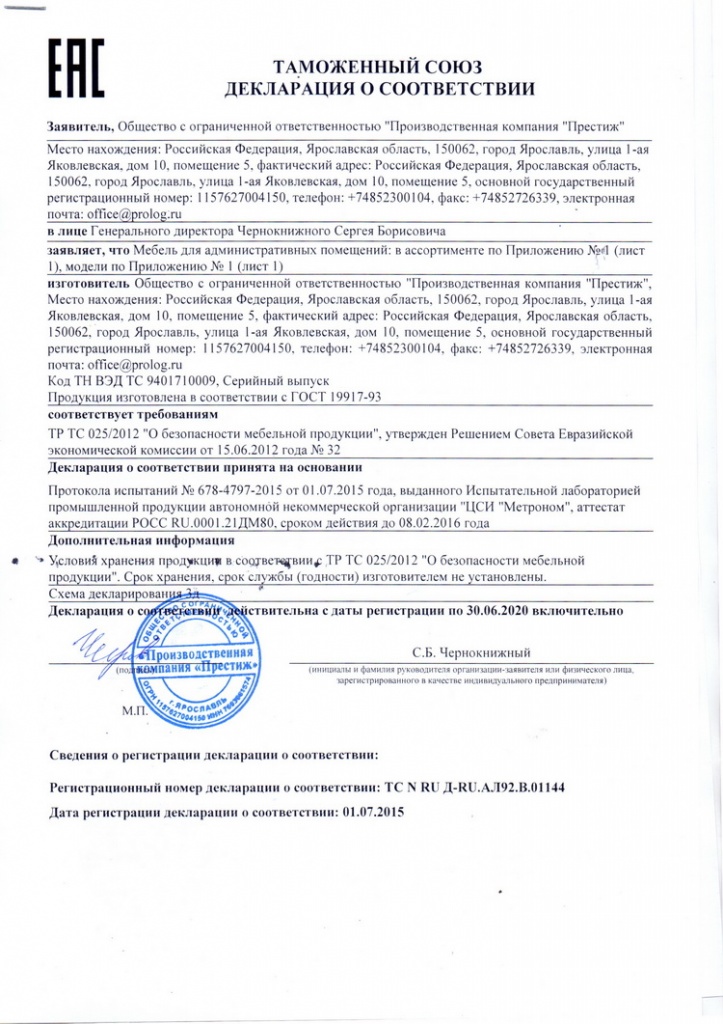 йцук.jpg